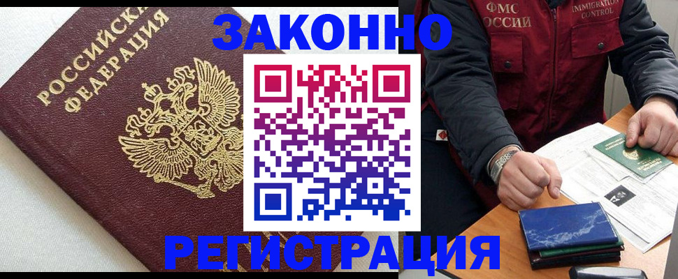 найти адрес прописки в Почепе